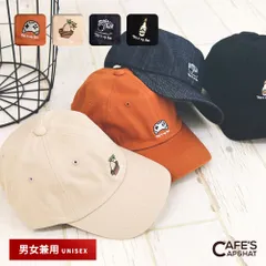 【新品】 帽子 レディース 秋 冬 キャップ メンズ ローキャップ UV対策 おしゃれ スポーツ マイファヴ 刺繍 ゲーム 盆栽 カメラ お酒 ロゴ CAP ロークラウンキャップ 小顔効果 黒 カフェ CAFE'S CAP&HAT dw1417