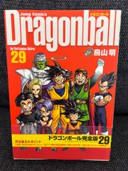 2025年最新】ドラゴンボール完全版 29の人気アイテム - メルカリ