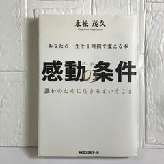 ボクシング: 実戦に役立つ全テクニックをイラスト・写真で解説 