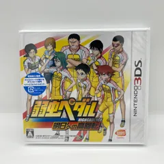 【3DSゲームソフト】弱虫ペダル 明日への高回転【初回封入特典付き】