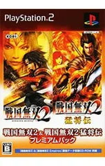 PS2/【最強データディスク(CD-ROM、マニュアル(紙1枚)付属)同梱】戦国無双2&戦国無双2 猛将伝 プレミアムパック