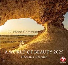 【人気商品】JAL「A WORLD OF BEAUTY」（普通判） 2025年 カレンダー 壁掛け CL25-1132のサムネイル