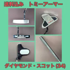 トミーアーマー IMGN リメイク 2025年最新】パター トミーアーマーの人気アイテム - メルカリ