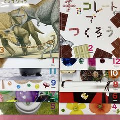 간켄의 카가쿠에혼 2021~2022년 그림책 12권 세트 8rm_c1_29