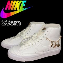 NIKE ナイキ スニーカー　ブレザーミッド77ラック　BLAZER MID 77 LX  ホワイト　ゴールドチャーム　チェーン　23センチ
