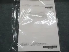 【未使用】LEC 理系公務員オールインワンコース（土木） 全教材・テキストセット 2025年最新】lec 教材の人気アイテム - メルカリ