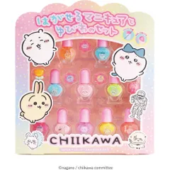 レイス ちいかわ はがせるマニキュアとゆびわのセット 230709 6歳以上 キッズコスメ おもちゃ