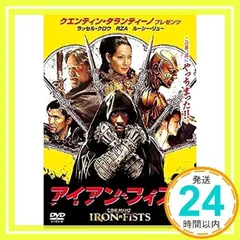 2024年最新】アイアン・フィスト [DVD]の人気アイテム - メルカリ