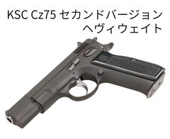 DFCO カンフーグリップ & フォアグリップ ( タイガークロー
