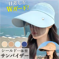 ☆ サンバイザー レディース 日よけ 夏 サンバイザー レディース つば広 ゴルフ 帽子 つば広帽子 つばひろ帽子 キャップ 日よけ帽子 UVカット帽子 全顔サングラス サングラス付き フェイスカバー ワイドバイザー あご紐 紫外線対策 UVカット アウトドア