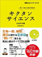 2025年最新】科学のタマゴの人気アイテム - メルカリ