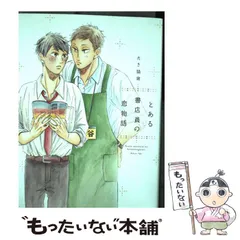 【中古】 その好きほんと。/ＫＡＤＯＫＡＷＡ/たき猫背 Amazon.co.jp: その好きほんと。 (B's-LOVEY COMICS) : たき猫背: 本