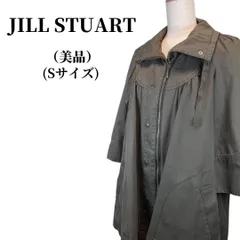 JILL STUART ジルスチュアート ミリタリージャケット匿名配送