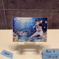 2025年最新】木澤尚文 サインの人気アイテム - メルカリ