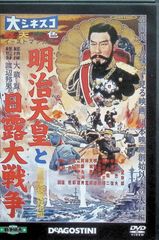 希少 大谷翔平 160キロ収録 DVD 第94回高校野球 岩手大会 ダイジェスト