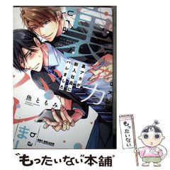 【中古】 済南賓館物語/春秋社（千代田区）/佐藤孟江 旧版）済南賓館物語 | 佐藤 孟江, 佐藤 浩六 |本 | 通販 | Amazon