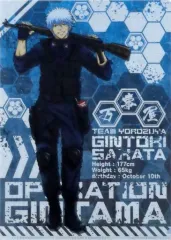 【中古】クリアファイル 坂田銀時(サバイバルゲーム風) A4クリアファイル 「銀魂」