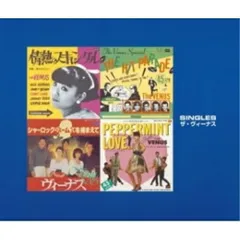 CD / ザ・ヴィーナス / ザ・ヴィーナス シングルスのサムネイル