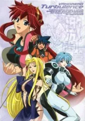 2025年最新】ヴァンドレッド dvdの人気アイテム - メルカリ