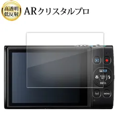 2025年最新】canon IXY 630の人気アイテム - メルカリ