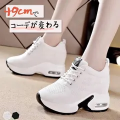 スニーカー レディース 厚底 ローカット ハイカット インヒール 軽量 美脚 M250408-187