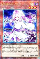 2026年最新】浮幽さくら 20thの人気アイテム - メルカリ