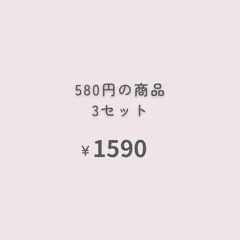 大きめ宛名シール300枚　『おまとめ購入』専用ページ