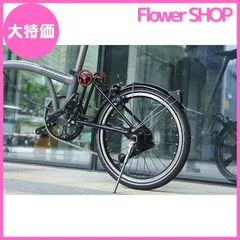 2024年最新】brompton tの人気アイテム - メルカリ