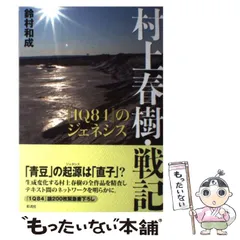 小川直也　村上和成　直筆サイン色紙 小川直也 村上和成 直筆サイン色紙 小川直也 村上和成 直筆