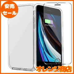 Wekrsu 対応 iPhone SE3 第3世代 / SE2 第2世代 / 8 / 7 用の ケース + ガラスフィルム 柔軟 TPU カバー 全透明 散熱加工 黄変しにくい 日本旭硝子製 フィルム 強化ガラス 硬度9H 高透過率 飛散防 [ 全面保護カバー