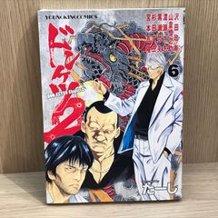 【中古】 キレイになりたい！ ６/講談社/寄田みゆき キレイになりたい！（6） ＜完＞』（寄田 みゆき）｜講談社