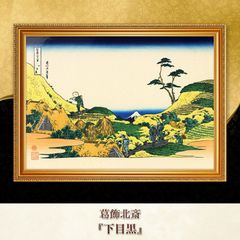 【美品】モネ 霧のウォータールー橋 レプリカ　額縁あり モネ『霧のウォータールー橋』複製画 【額入り】 絵画 〜ART