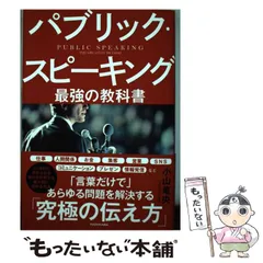 【小山竜央】セミナーズブートキャンプ 講座音声 小山竜央】セミナーズブートキャンプ 講座音声