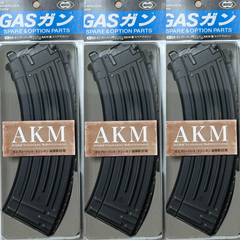 AKM・AKX用マガジン 2個セット 東京マルイ ガスBLKマシンガン用マガジン AKM AKX（35連）｜No