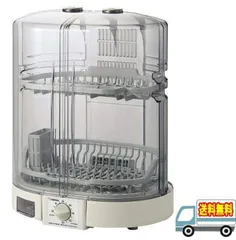 象印：食器乾燥器（たて型）/EY-KB50-HAグレーのサムネイル