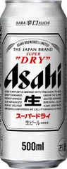 ギフト プレゼント クリスマス 父の日 家飲み ビール アサヒ スーパードライ 500ml缶 24本 アサヒビール 送料無料のサムネイル