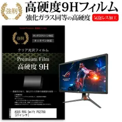 2025年最新】pg27uqの人気アイテム - メルカリ 2025年最新】pg27uqの人気アイテム - メルカリ
