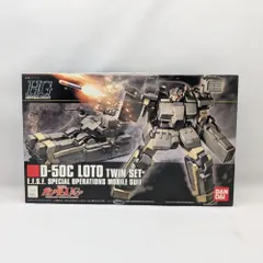 2025年最新】1/144 HGUC D-50C ロト ツインセット 「機動戦士