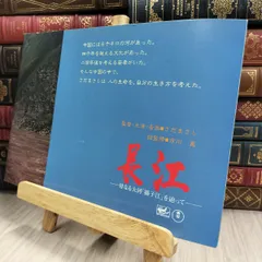 2025年最新】さだまさし dvd 長江の人気アイテム - メルカリ