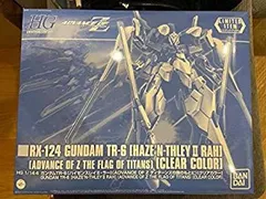 ハイゼンスレイ　ジャンク品 2025年最新】ハイゼンスレイiiラー 6の人気アイテム - メルカリ