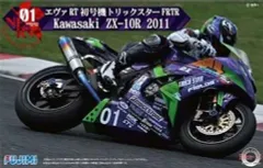 出品 2025年最新】zx10r 車体の人気アイテム - メルカリ