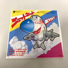 JetSet ノベルティ　asuka ando stuts Mur未使用送料込み 2025年最新】jet set recordsの人気アイテム - メルカリ