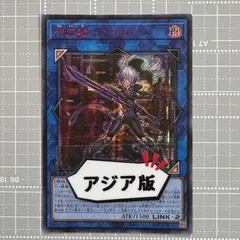 2025年最新】閃刀姫 アザレアの人気アイテム - メルカリ