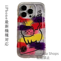 【新品未使用】iPhone15ケースiPhone15Proqkcp50iPhone14iPhone15ケースiPhone14propromaxケースケース