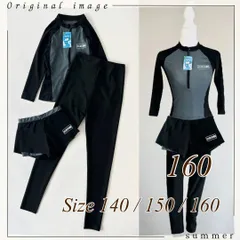 子供用水着 黒  日焼け対策 水着  キッズ スポーツ水着  水着 セットアップ キッズ  小学生 水着 男女兼用  子供 ラッシュスーツ  キッズ用 水陸両用ウェア  スイムパンツ レギンス付き  兄妹 お揃い 水着  HURUNBE 水着 子供用