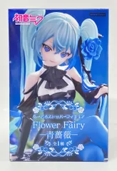 2025年最新】初音ミク flower fairyの人気アイテム - メルカリ