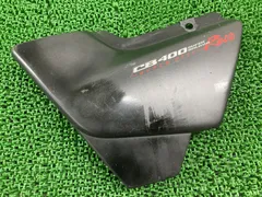 2024年最新】CB400SB サイドカバーの人気アイテム - メルカリ