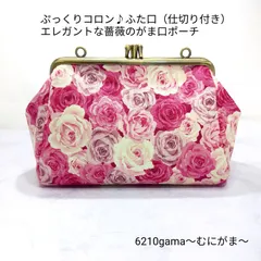 2025年最新】薔薇柄 バッグの人気アイテム - メルカリ