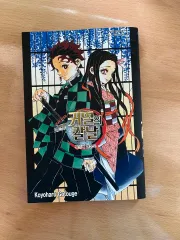 鬼滅の 刃 ファンブック 小峠 こよはる シングルエディット