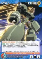 【中古】クルセイド U-111[C]：アレフィスト